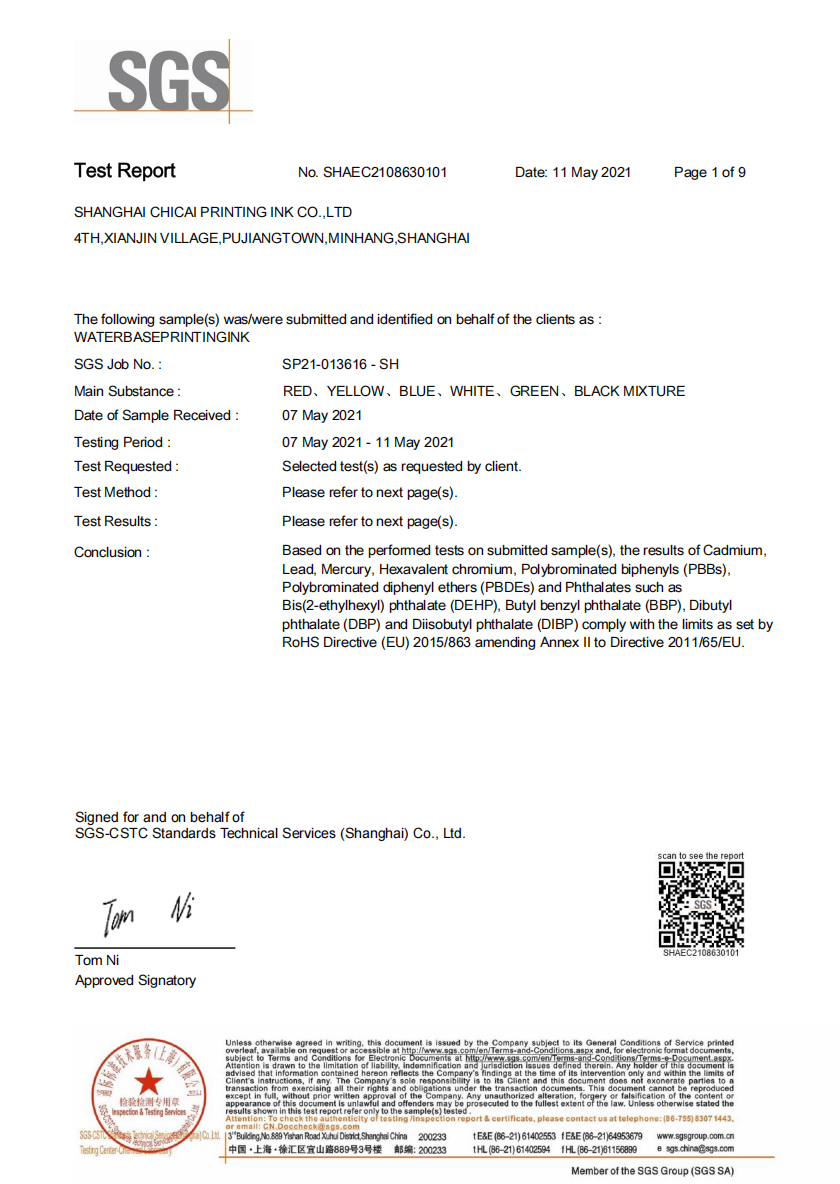 Zhejiang Huzhou Shuangjie Paper Co., Ltd.