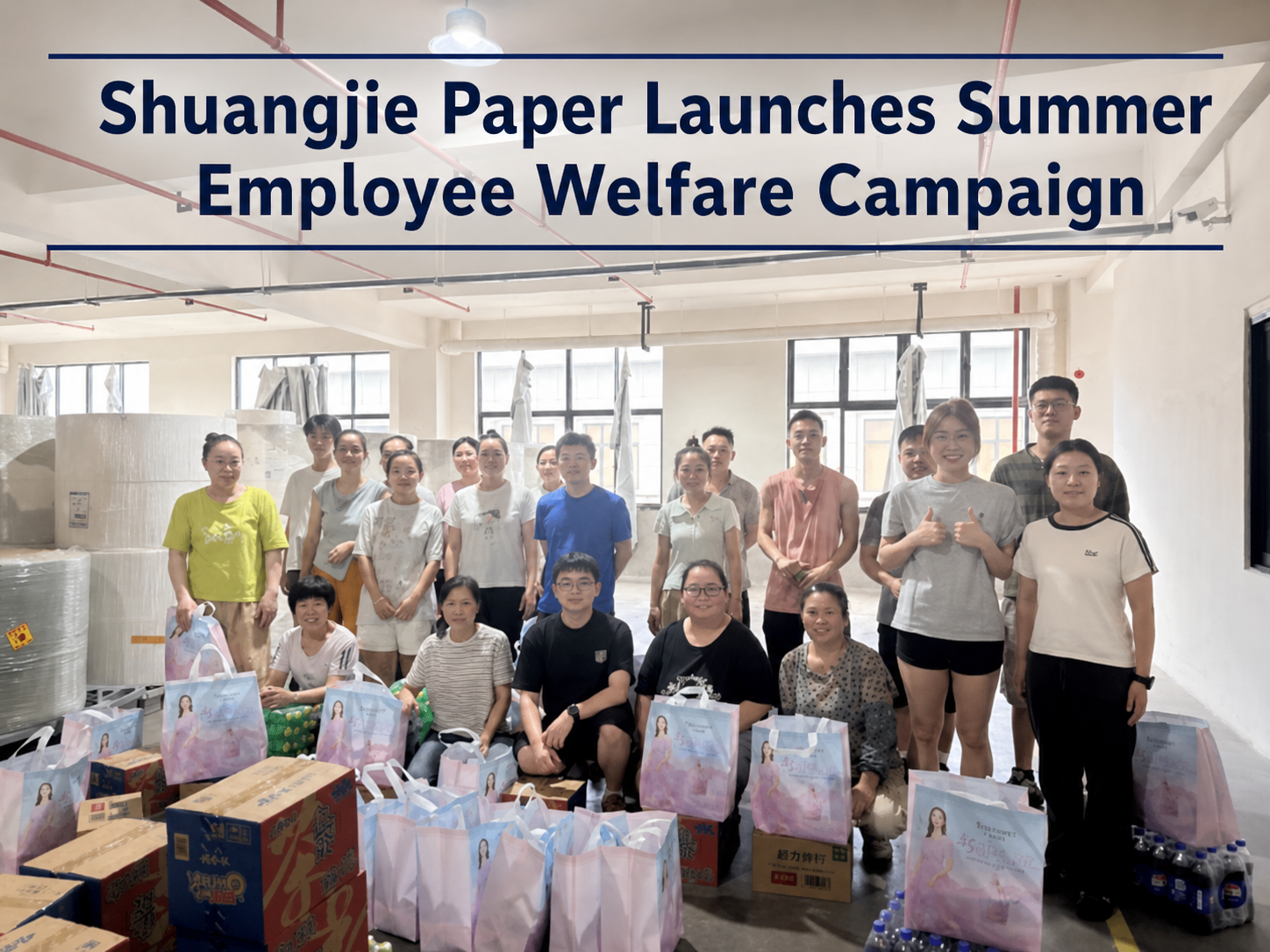 Combattre la chaleur avec des soins chaleureux : Shuangjie Paper lance une campagne estivale de bien-être des employés